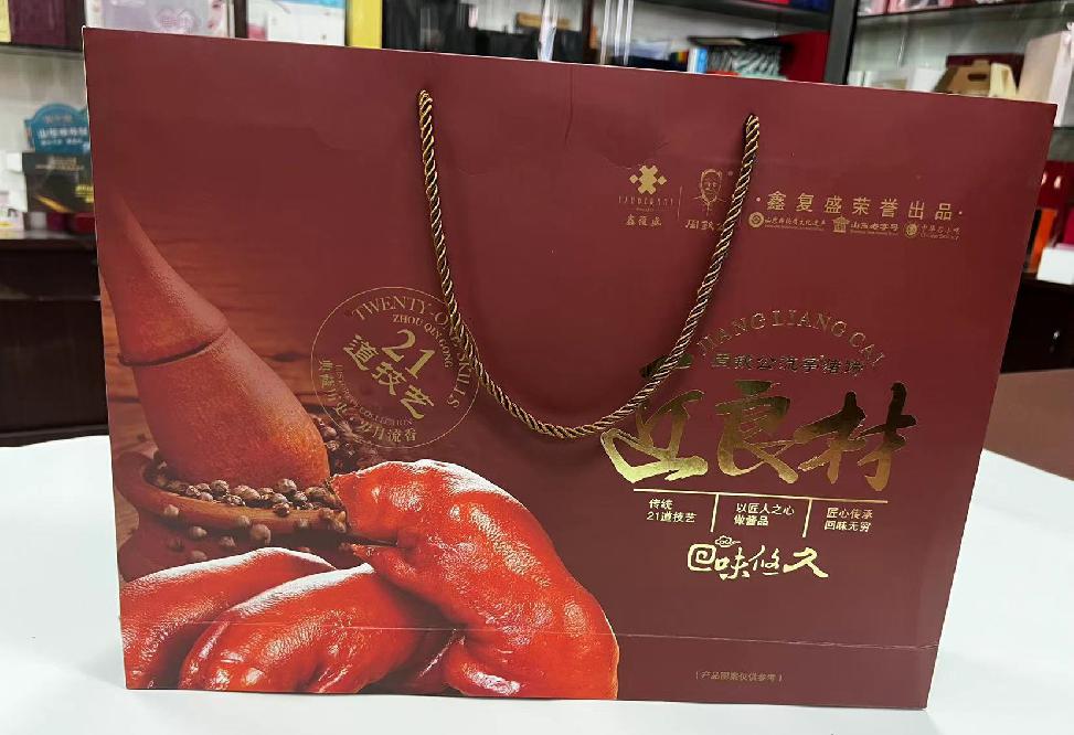 昌乐礼品盒定制